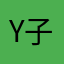 Yo 子