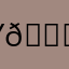 Your 😂😍