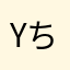 Yu-ちゃま