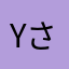 Yukio さん
