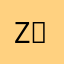 Z…… ＇
