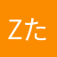 Zたなみ