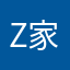 Z家の助け