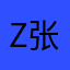 Z张J建