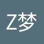 Z梦回三国