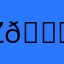 Z💙💜