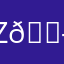 Z😭💜