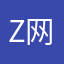 Z 网友红领巾