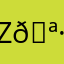 Z 🪷