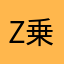 Z750FX 35G 乗り