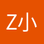 Z_小慧