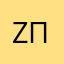 Za победу…!