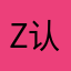 Zeelzeelzeel 认真写观点