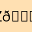 Zeno 👐👇✌️👈💪👐✋