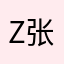 Zhang Jie 张杰