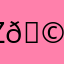 Zienab 🩷