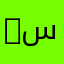Zineb's world مغربية في سنغافورة