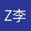 Ziyan Li (李子研)