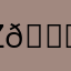 Zizi 😝