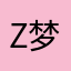 Zoe-梦中楼上月下