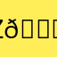 Zu 🙌🏻