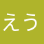 _:えうちちすちすき