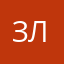 _Злой_покупатель_