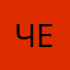 _Человек228