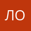 _лолка_