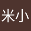 _米小豆