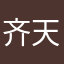 _齐天大圣_