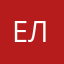 __Елена____