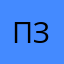 _____пздц_____