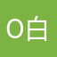 _o白玫瑰c