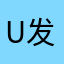 _u发GV吃胳膊