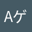 aゲーム@