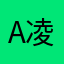 a凌鸢