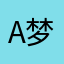 a梦幻b