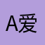a爱吃烤面包a