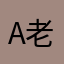 a老爸abc