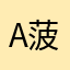 a菠萝面包