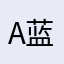 a蓝桥春雪