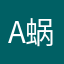 a蜗牛111