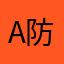 a防城港芳芳