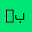 abomohmed2013 موجود بتويتر