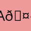 ai lớp yêu 🤭🤭🤭🤭🤭