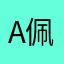 app27区。 佩恩陆道