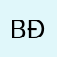 bí danh sử dụng cái đmm