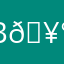 bạn yêu của tớ 🥰