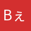 bぇwshbkvyv